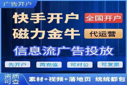 竞价推广代运营助力企业应对市场竞争